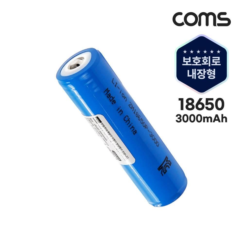 18650 충전지 리튬이온 배터리 3000mAh KC인증제품 1개입 낱개판매 UB217