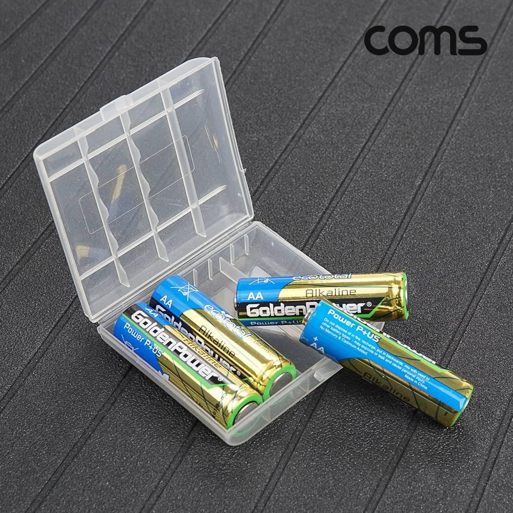 건전지 케이스 투명 AA 4개 보관용 휴대용 IH485