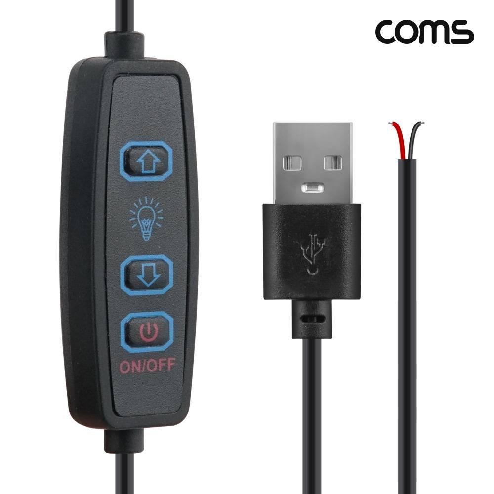 제작용 LED 컨트롤러 리모컨 원거리 USB DC 2선 BF416