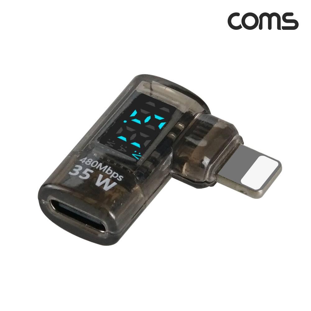 USB C타입  8P 변환 젠더 35W 디스플레이 전압 JA380