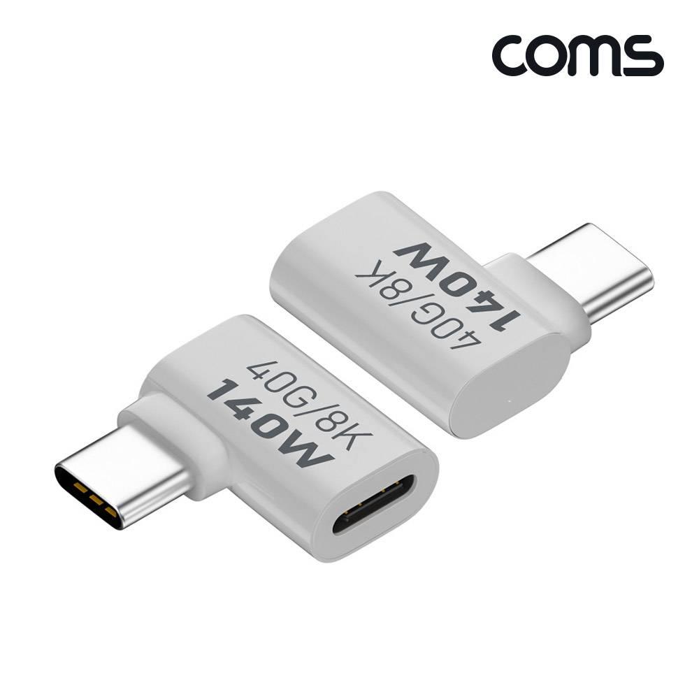 USB Type C 연장 젠더 MF C타입 140W 40Gbps UHD 8K 60Hz 꺾임 좌우 90도 IH878
