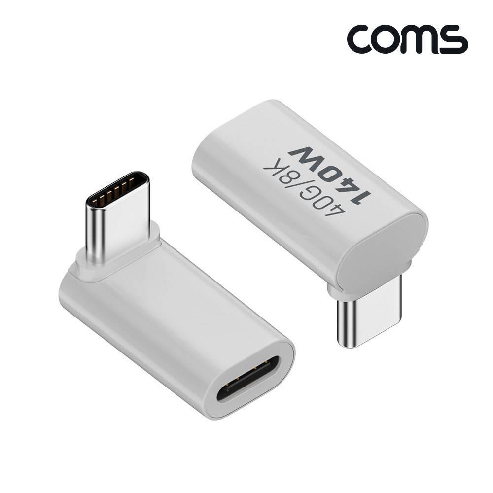 USB Type C 연장 젠더 MF C타입 140W 40Gbps UHD 8K 60Hz 꺾임 90도 IH879