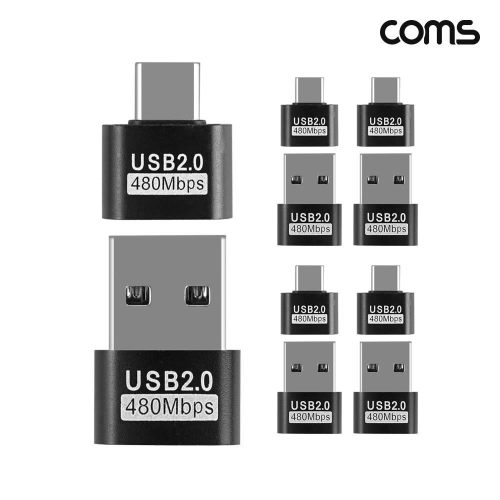 C타입 젠더 세트 USB 5개 세트 USB 2.0 JA436