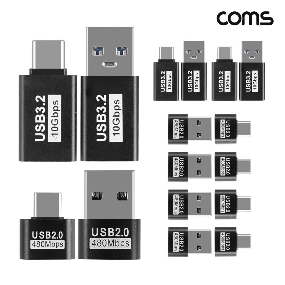 C타입 젠더 세트 USB 3.2 3개 세트 10Gbps 5개 세트 USB 2.0 JA437