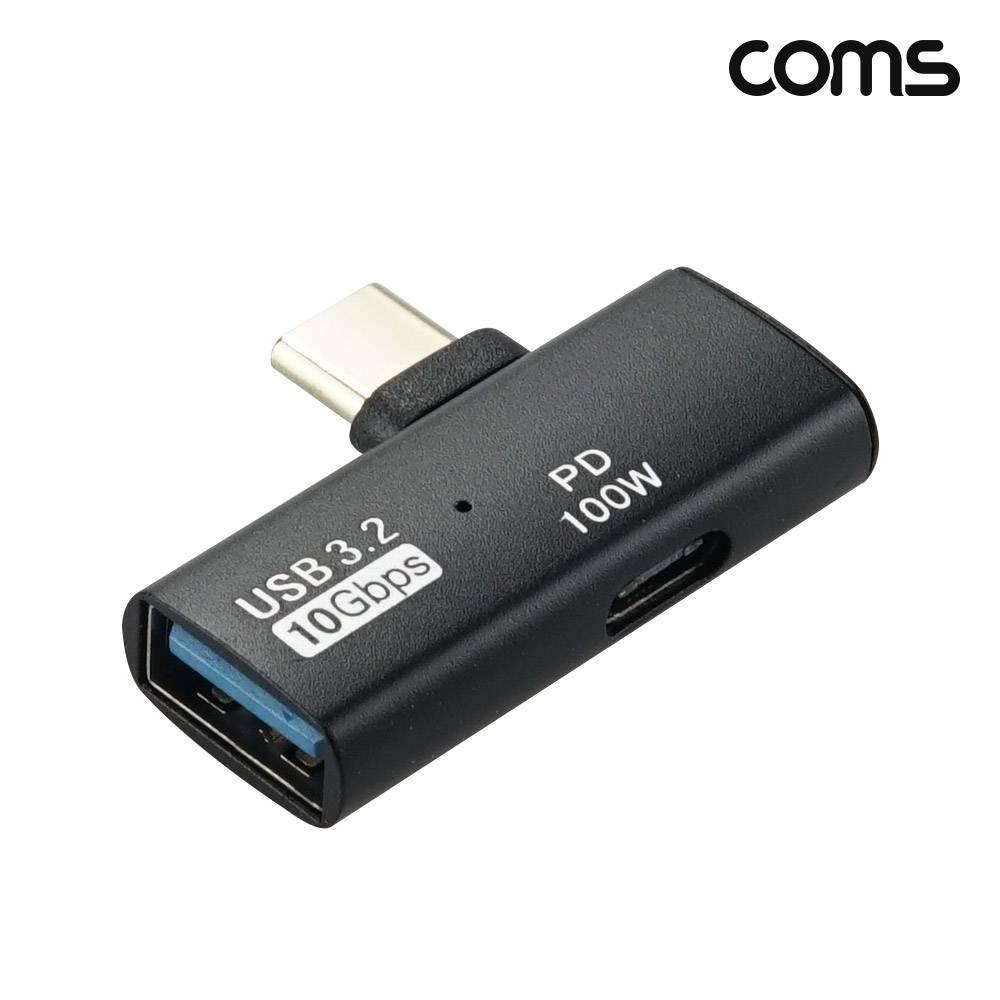 C타입 변환젠더 USB 3.2 10Gbps 100W 고속충전 USB 3.1 Type C IH861