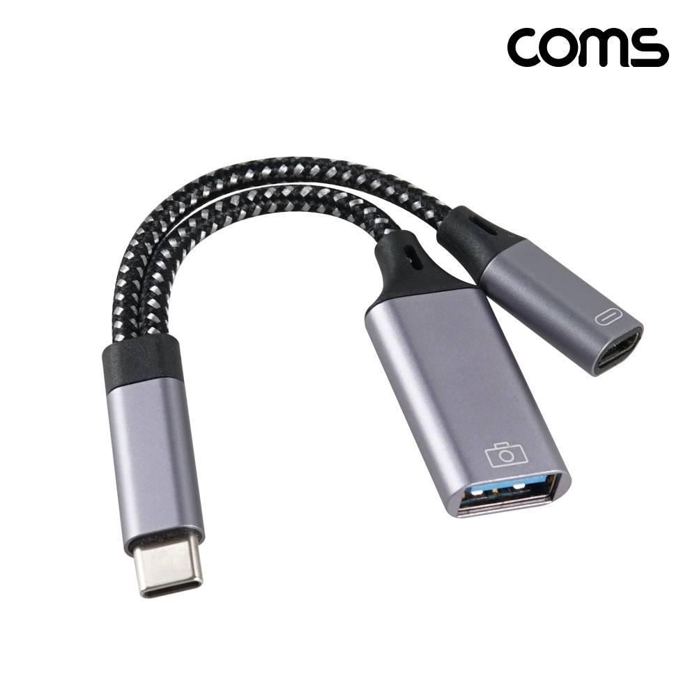 USB Type C OTG Y형 젠더 케이블 USB C(M) to USB 3.0A(F) (F) 추가전원공급 BF414