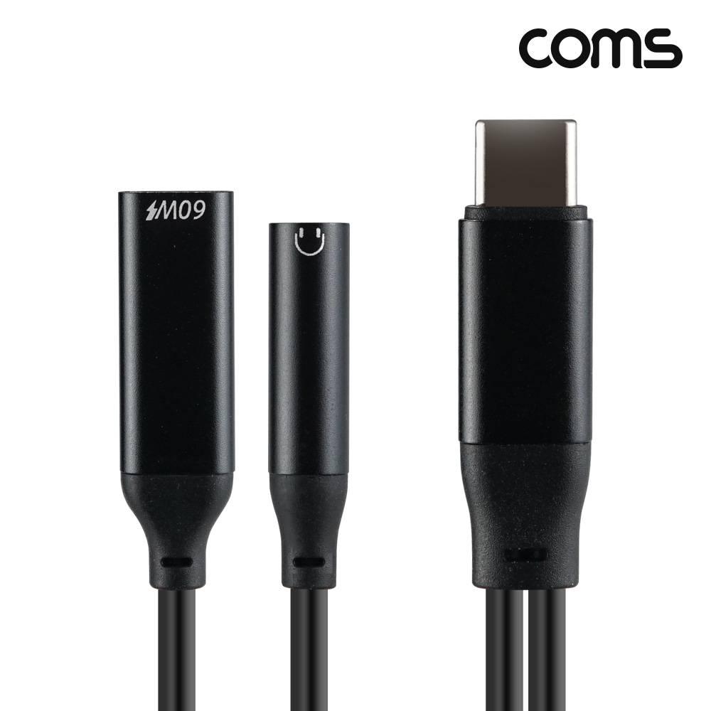 C타입 오디오 변환 젠더 12cm 스테레오 이어폰 고속충전 PD 60W BF488