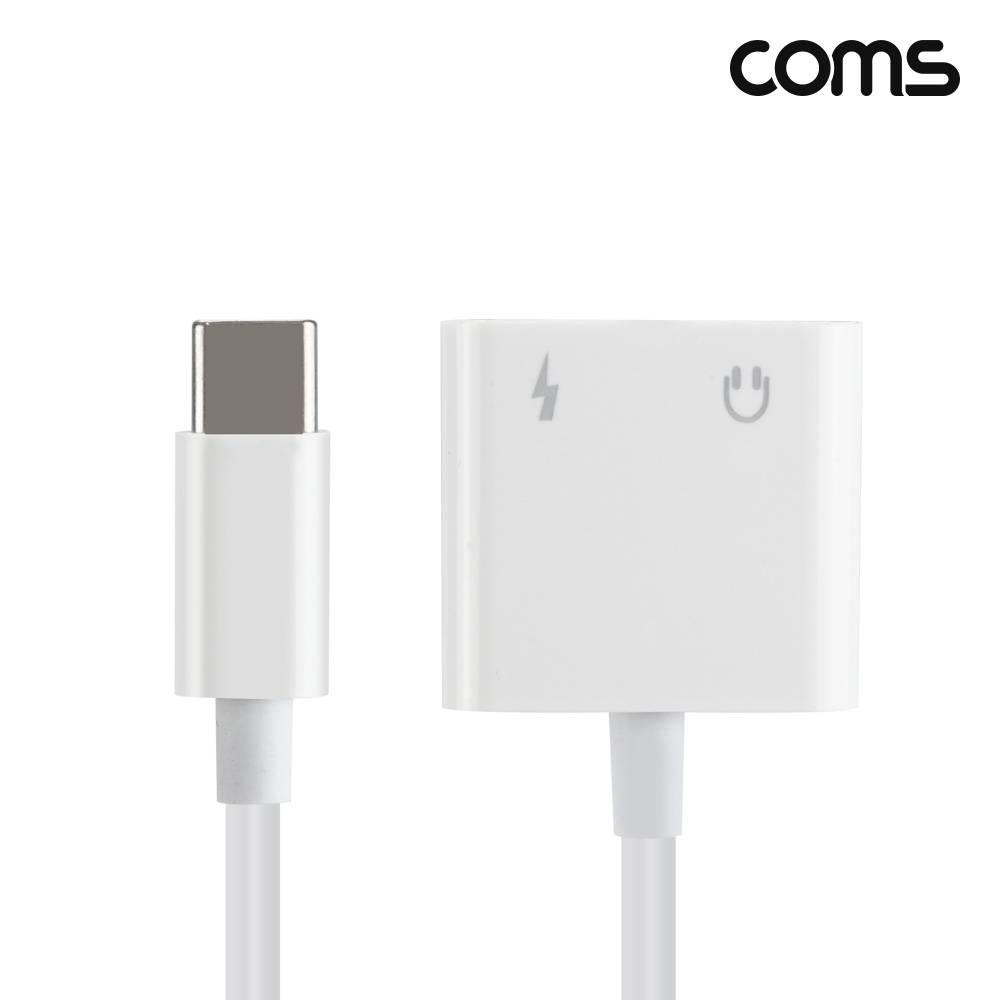 C타입 오디오 충전 젠더 12cm 이어폰 동시충전 BF489