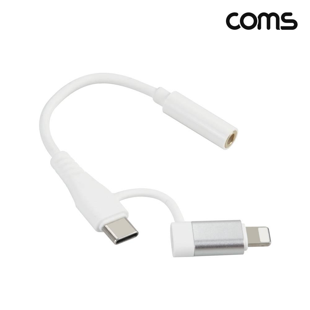 C타입 오디오 젠더 꼬리물기 스테레오 이어폰 15cm  IH875