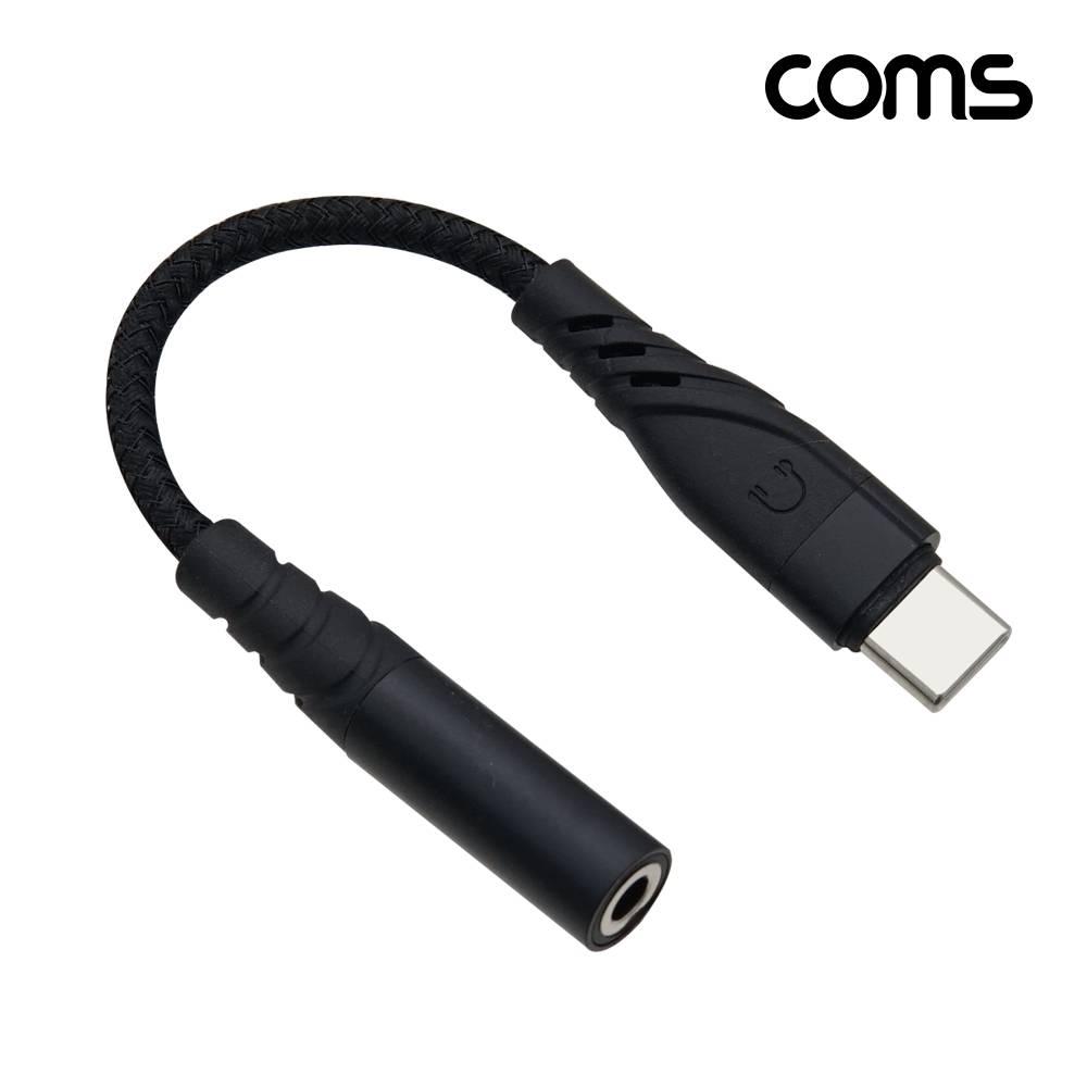 USB 3.1 Type C 오디오 젠더 C타입 to 3.5mm 스테레오 이어폰 젠더 AUX 10cm IH537