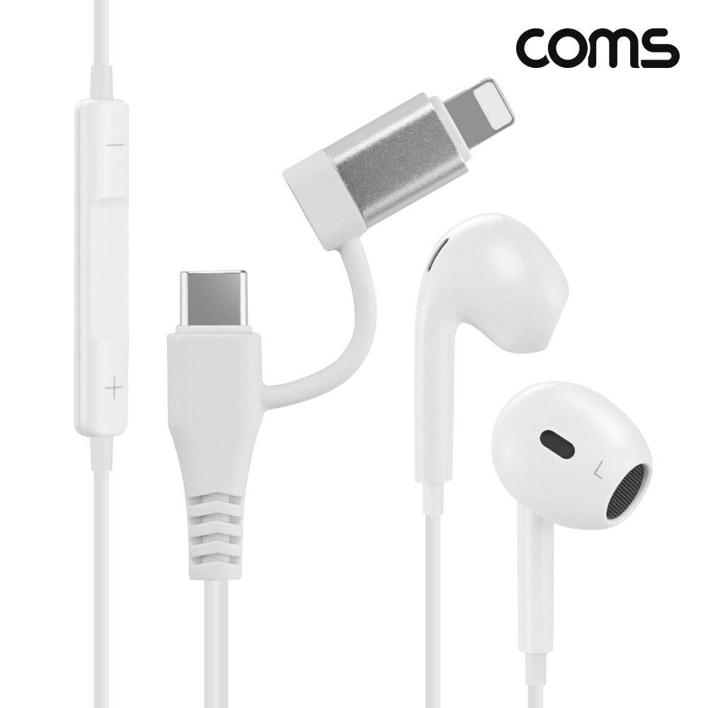 C타입 용 이어폰 1.2m IH871