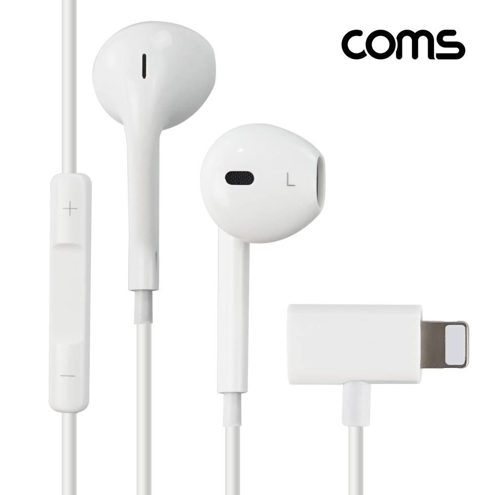용 스테레오 이어폰 젠더 1.2m 컨트롤 리모콘 마이크 White 충전 BF418