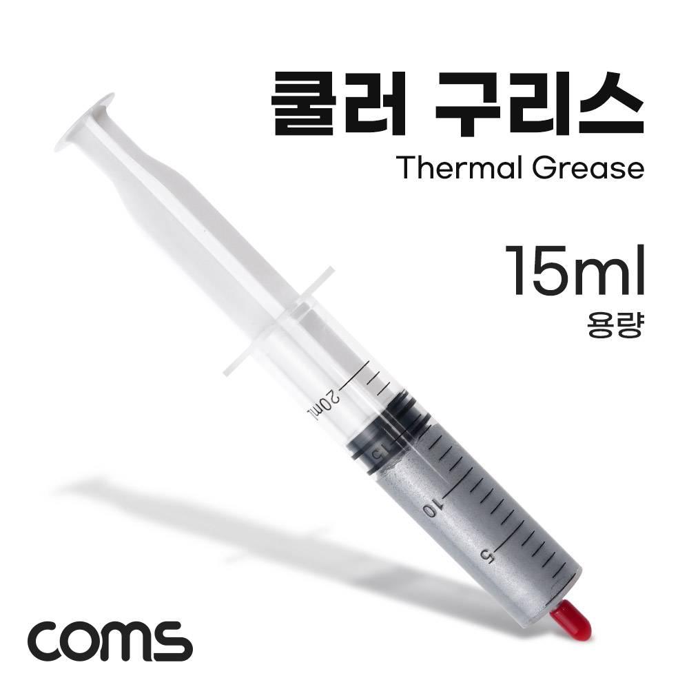 쿨러 구리스 15ml 주사기형 써멀 CPU GPU 컴파운드 TB603