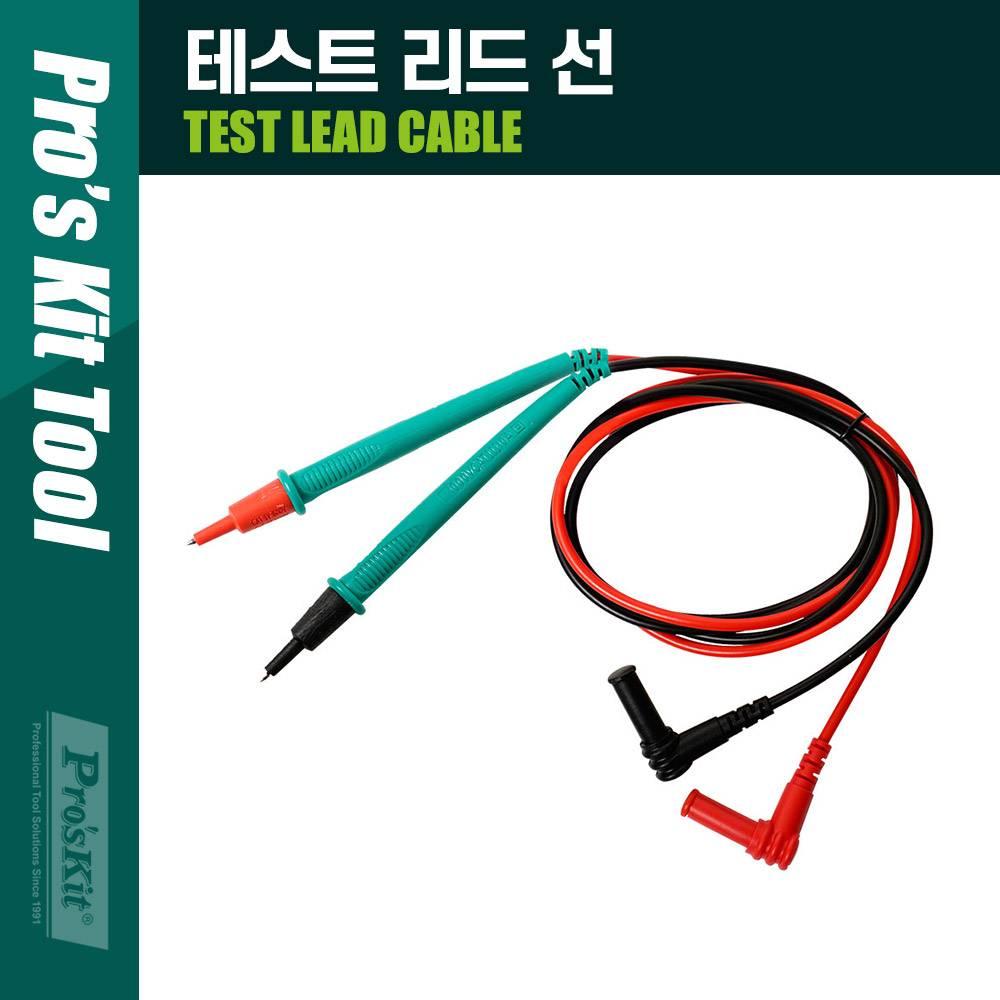 PROKIT (-9905) 절연 테스트 리드 선 측정 바나나 플러그 -1706 -1707 전용 PK307