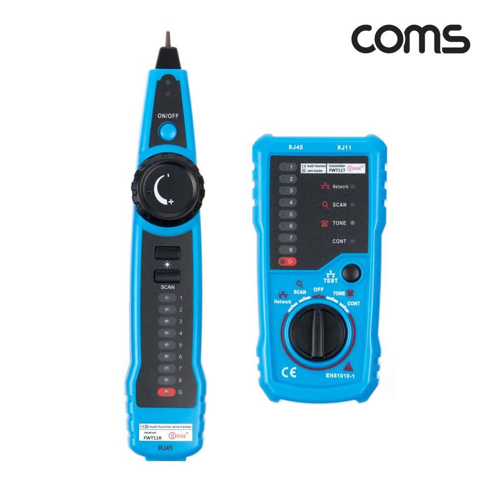 케이블 탐지용 테스터기 각종 통신용 송수신 랜케이블 LAN RJ45 RJ11 BD718