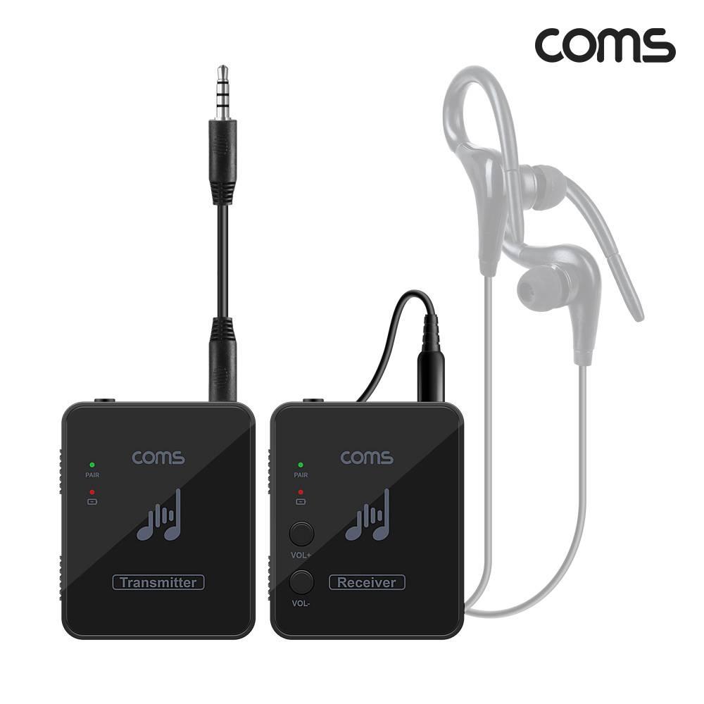 실시간 오디오 전송 무지연 휴대용 초미니 무선 오디오 송수신기 JA361