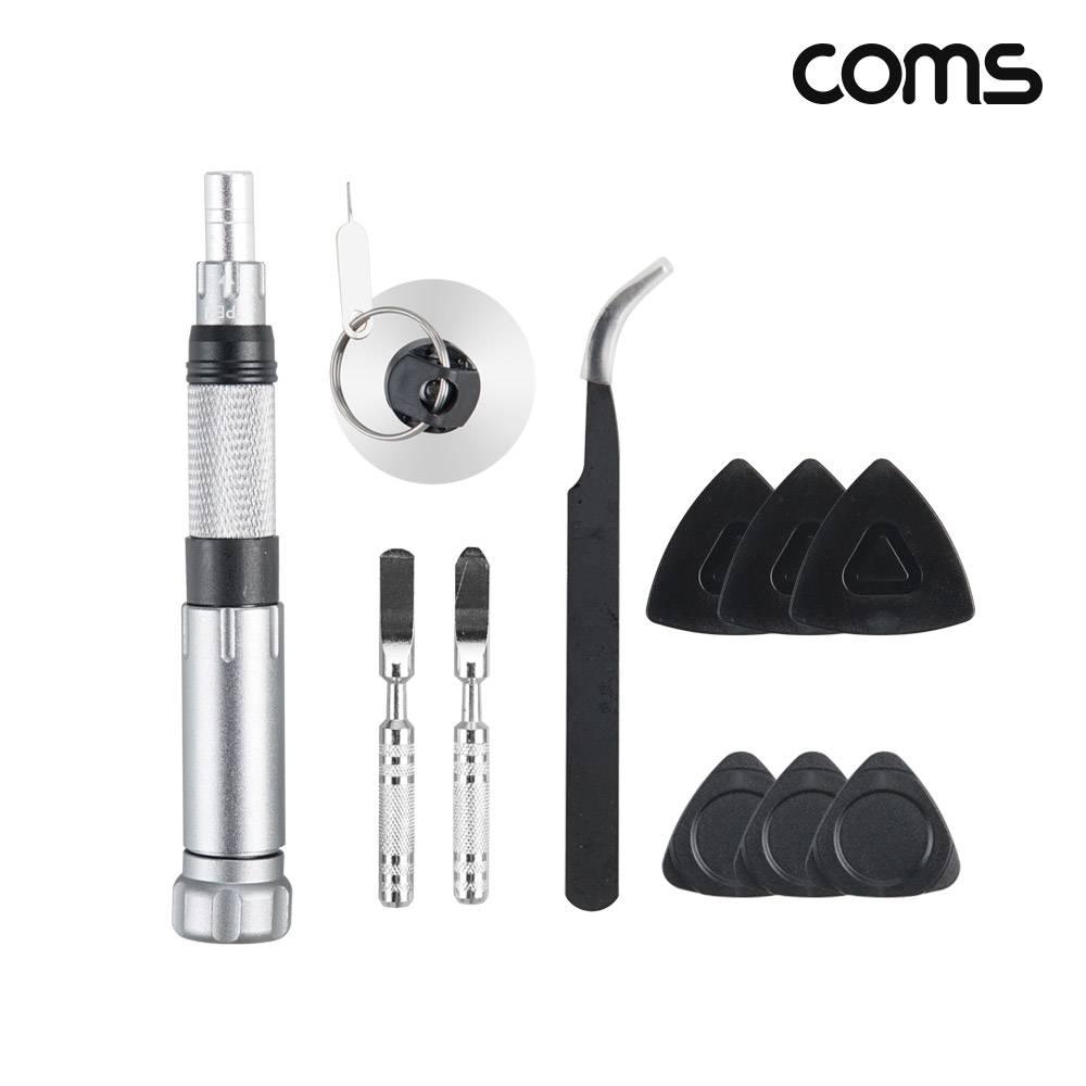 공구 드라이버 세트 17 in 1 십자 일자 별 비트 정밀 드라이버 스마트폰 수리 BF451