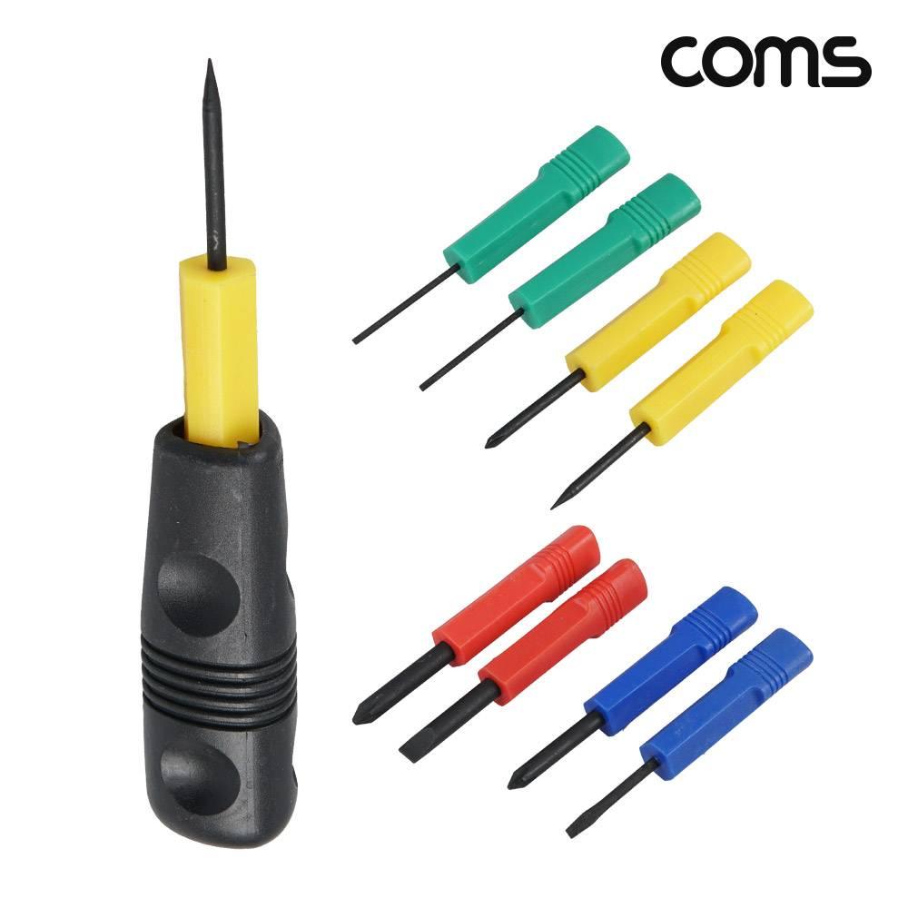 드라이버 세트 8 in 1 다용도 멀티 공구 스크류 드라이버 비트 십자 일자 송곳 BF392