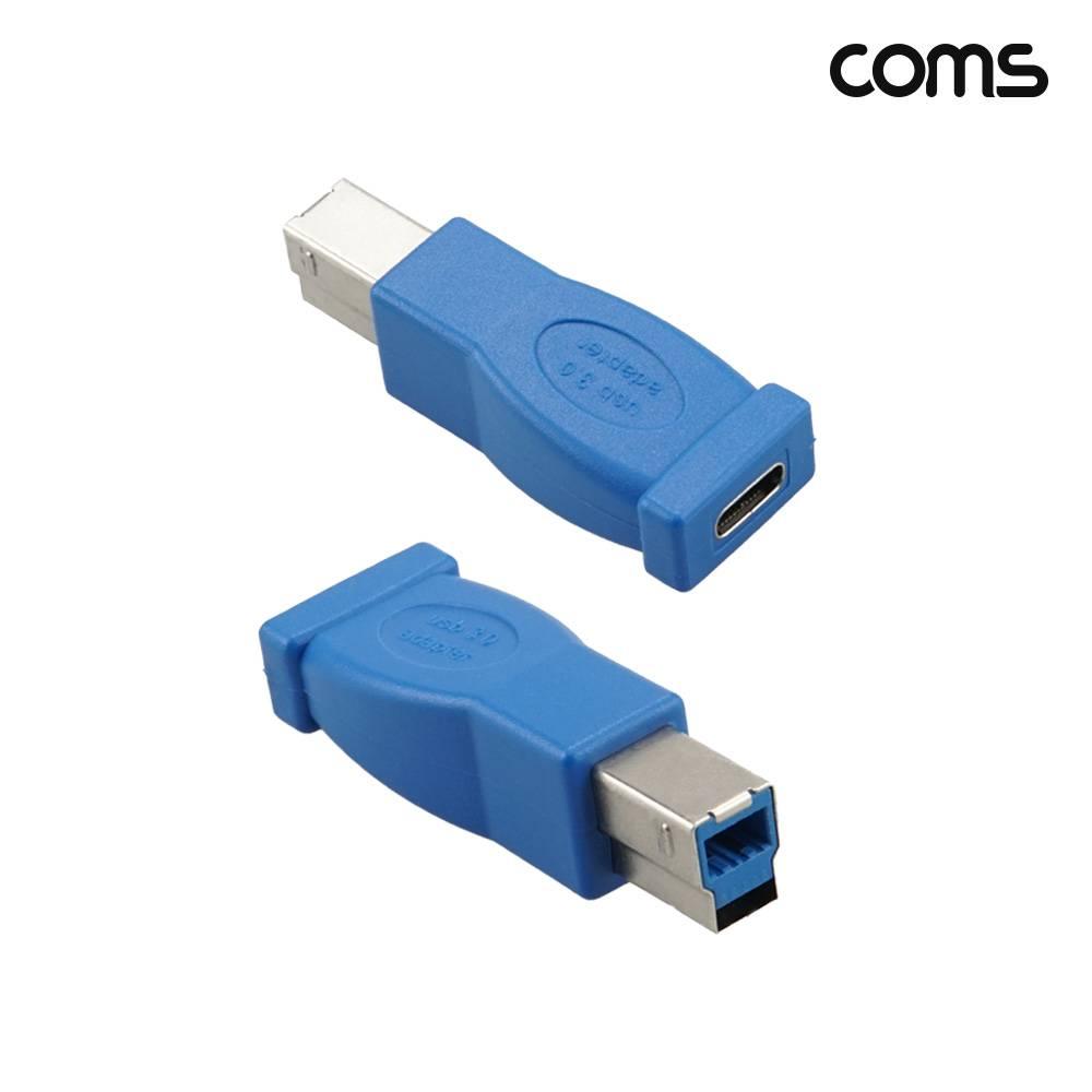 Type C USB 3.0 to B 5Gbps 변환 젠더 FM IH957