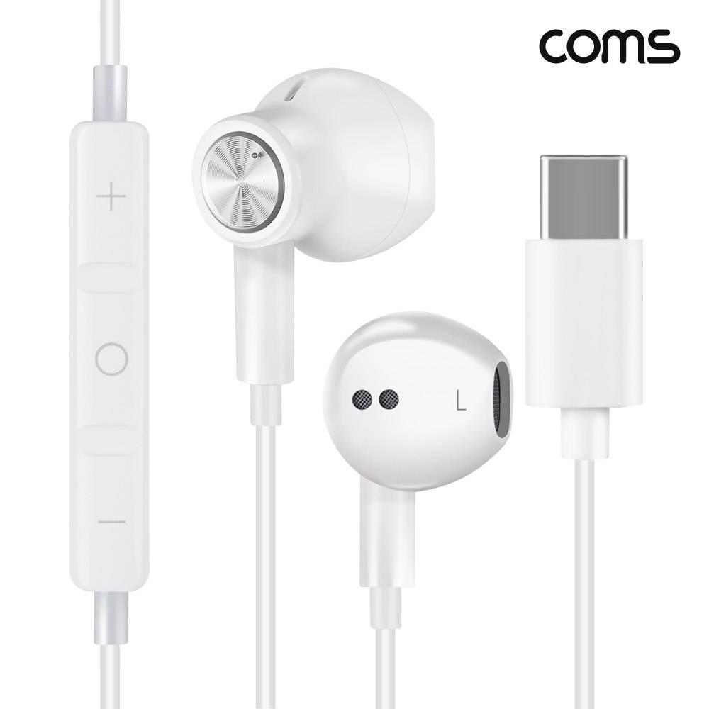 마그네틱 C타입 이어폰 1.2m 컨트롤 리모콘 마이크 국내 스테레오 자석 IH951