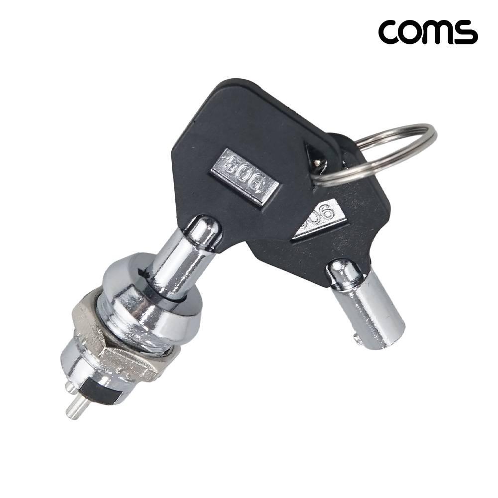 키스위치 제작용 잠금장치 키뭉치 C형 BF573