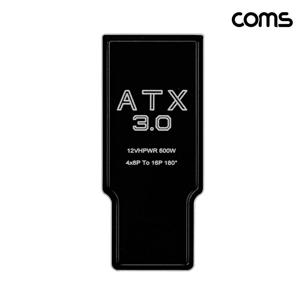 ATX 3.0 RTX40 그래픽카드 전원 젠더 4x8Pin to 16핀 12VWR 600W PH316B-48 STYLE-B JA433