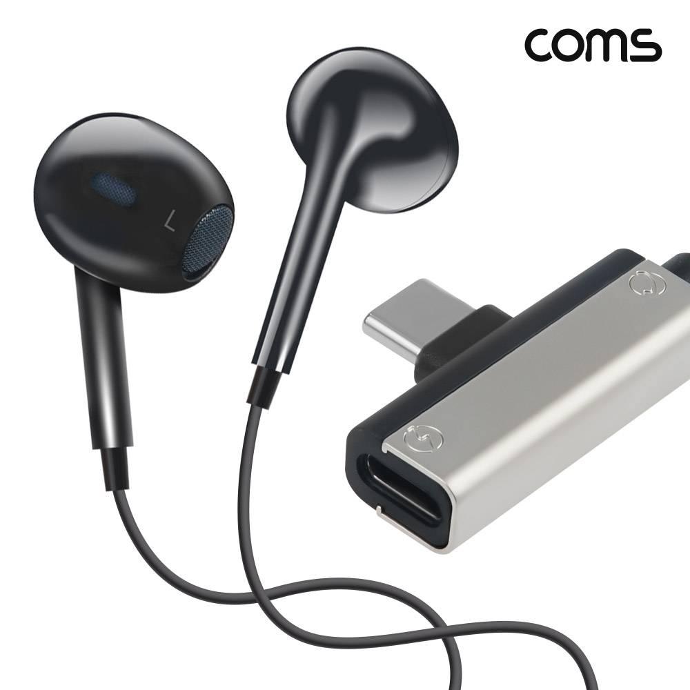 C타입 이어폰 1.2m 동시충전 컨트롤 BLACK 국내폰 마이크 IH933