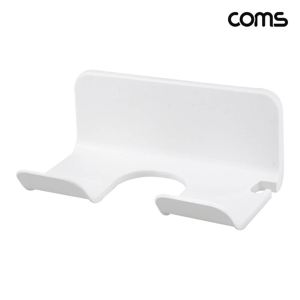 헤어 드라이기 무타공 거치대 홀더 걸이 소형 HA091