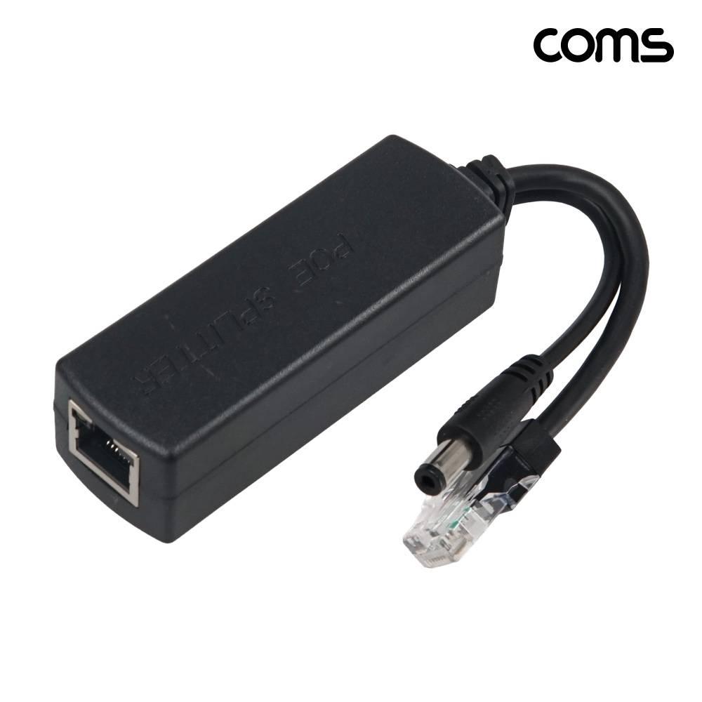 24V to 12V 변환 PoE 스플리터 전원 변환 어댑터 BF588