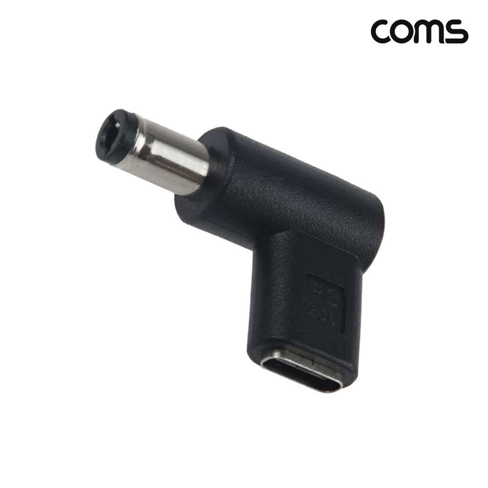 C타입 to DC 20V 변환 PD 젠더 5.5 2.5 IH963