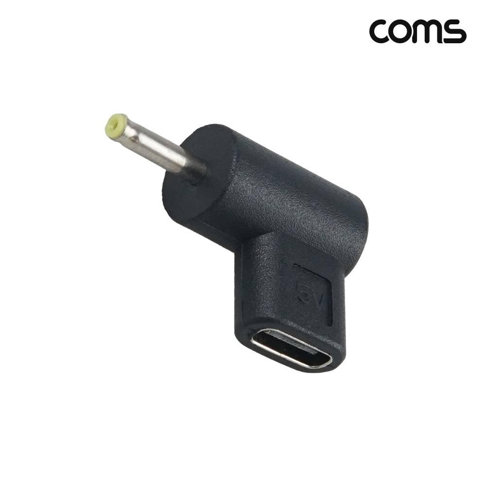 C타입 to DC 5V 변환 PD 젠더 2.5 0.7 IH973