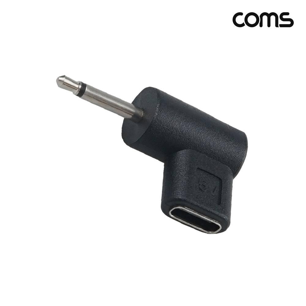 C타입 to DC 5V 변환 PD 젠더 2.5 IH975
