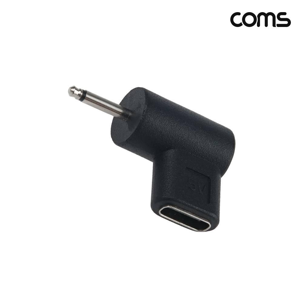 C타입 to DC 5V 변환 PD 젠더 2.0 IH976