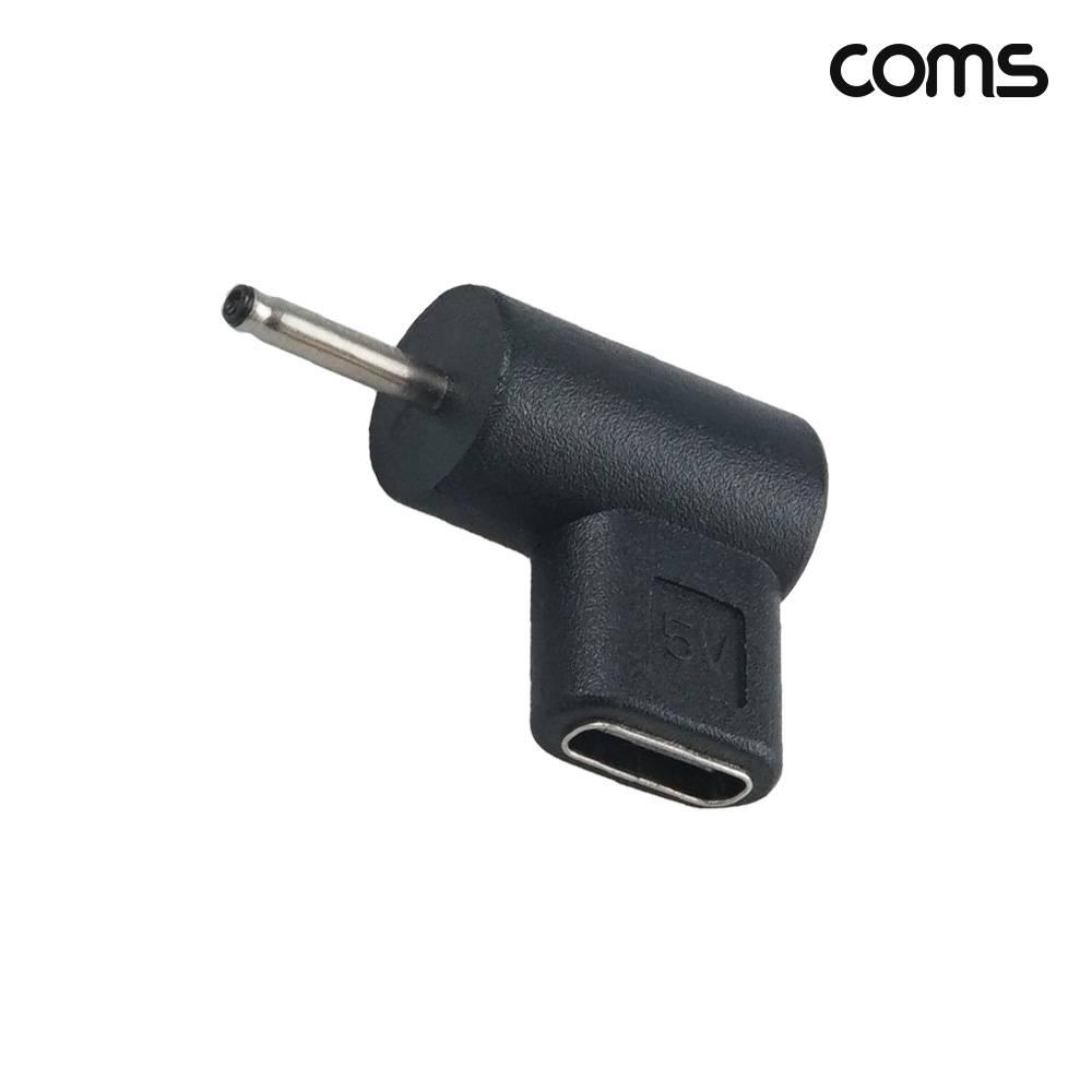 C타입 to DC 5V 변환 PD 젠더 2.0 0.6 IH974