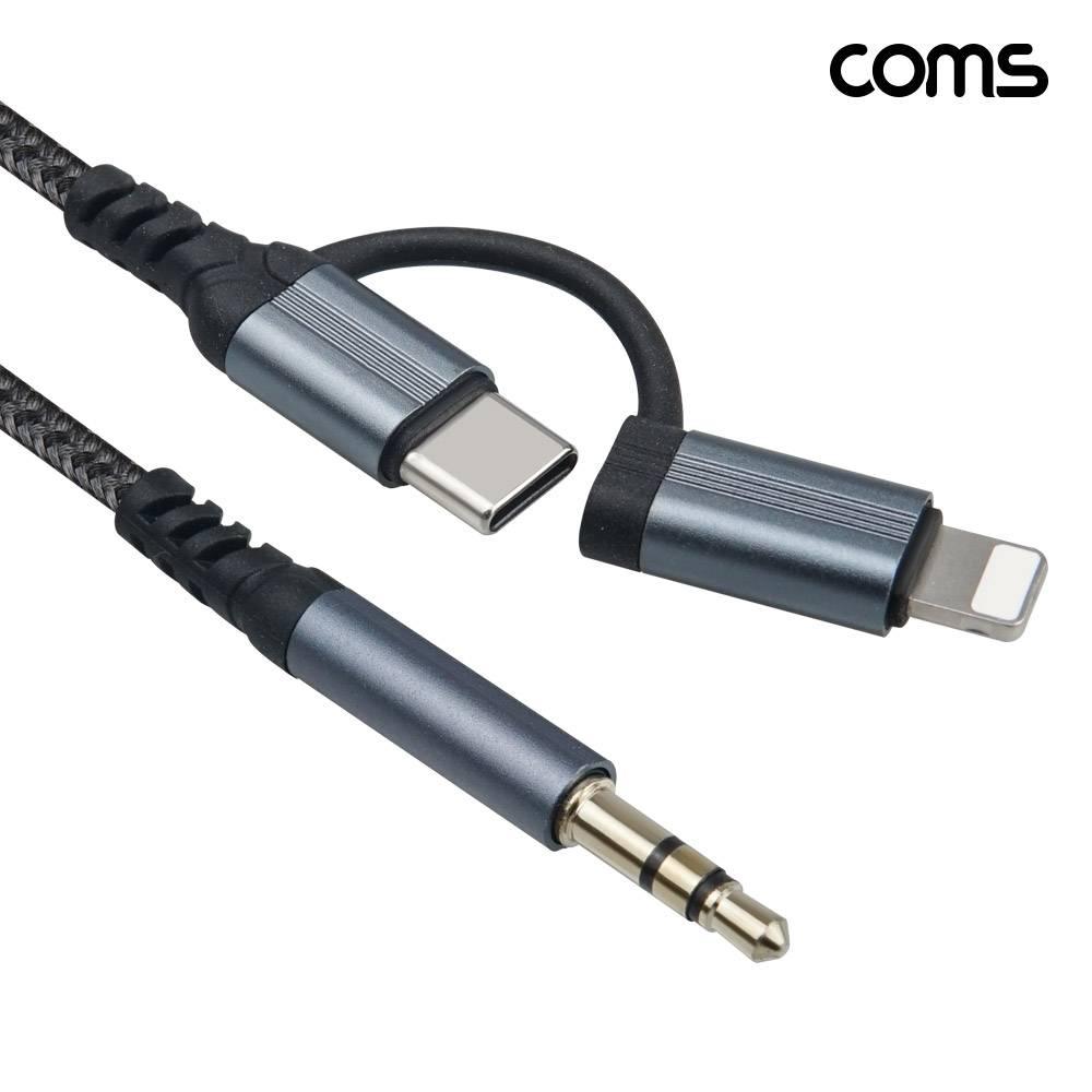 C타입  8Pin 오디오 젠더 3.5mm 스테레오 이어폰 AUX 1m 꼬리물기 BF556