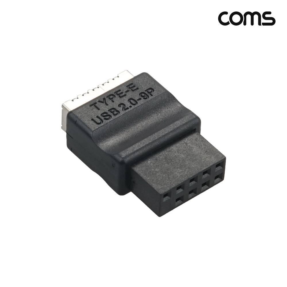 USB 2.0 9Pin to E타입 헤더 변환 어댑터 FF IH996