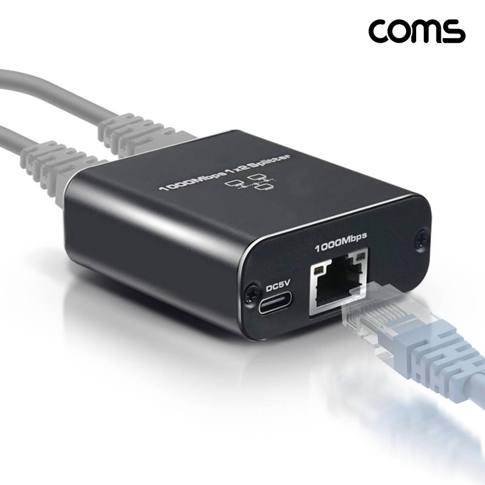 기가비트 네트워크 분배기 스플리터 RJ45 3포트 1IN 2OUT 1000Mbps 지원 OU958S