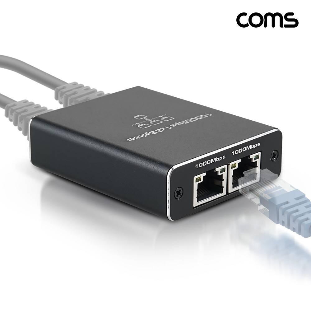 기가비트 네트워크 분배기 스플리터 RJ45 4포트 1IN 3OUT 1000Mbps 지원 OU190