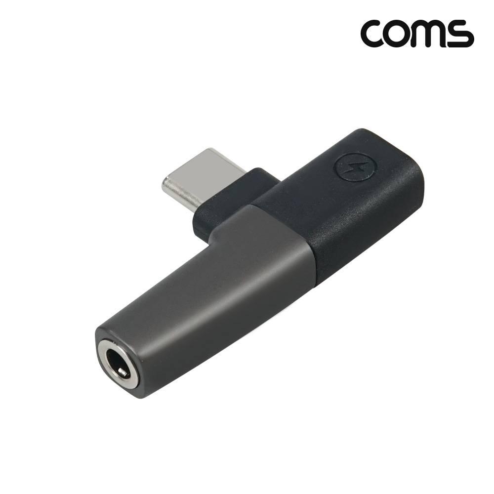 C타입 오디오 변환 젠더 스테레오 이어폰 동시충전 AUX IH937