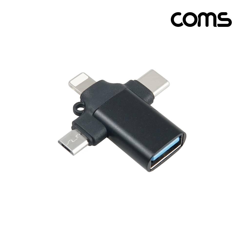 스마트폰 3 in 1 OTG 젠더 USB 3.0 C타입 8Pin Micro 5Pin 마이크로 5핀 HA076