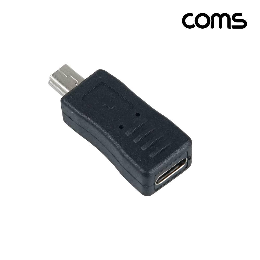 USB 3.1 Type C 미니 5핀 변환 젠더 C to Mini 5P 타입 IH909