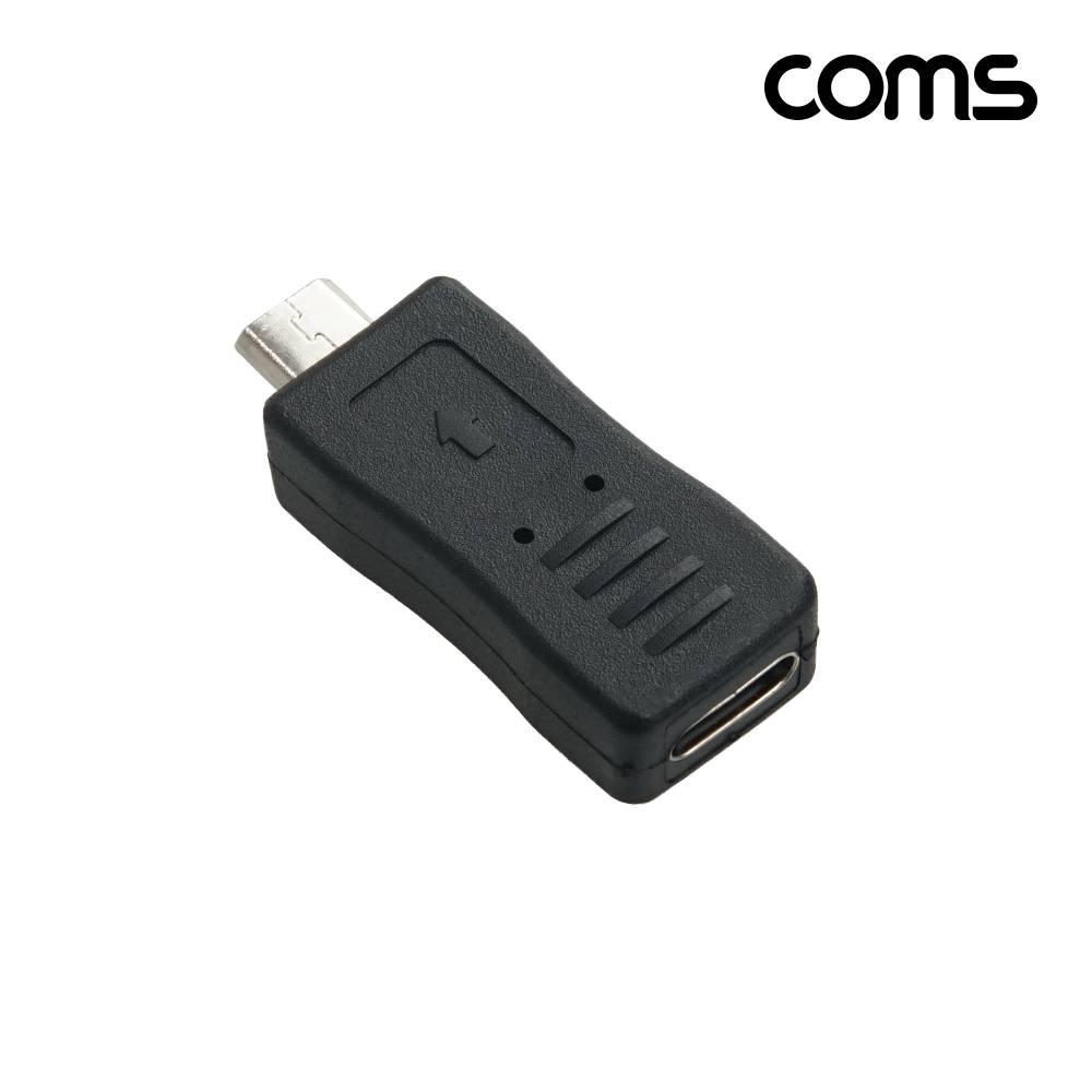 USB 3.1 Type C 마이크로 5핀 변환 젠더 C to Micro 5P 타입 IH907