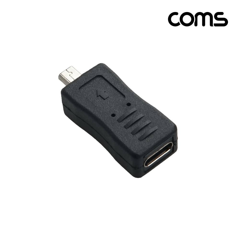 USB 3.1 Type C 미니 8Pin 변환 젠더 C to Mini 8P 타입 IH905