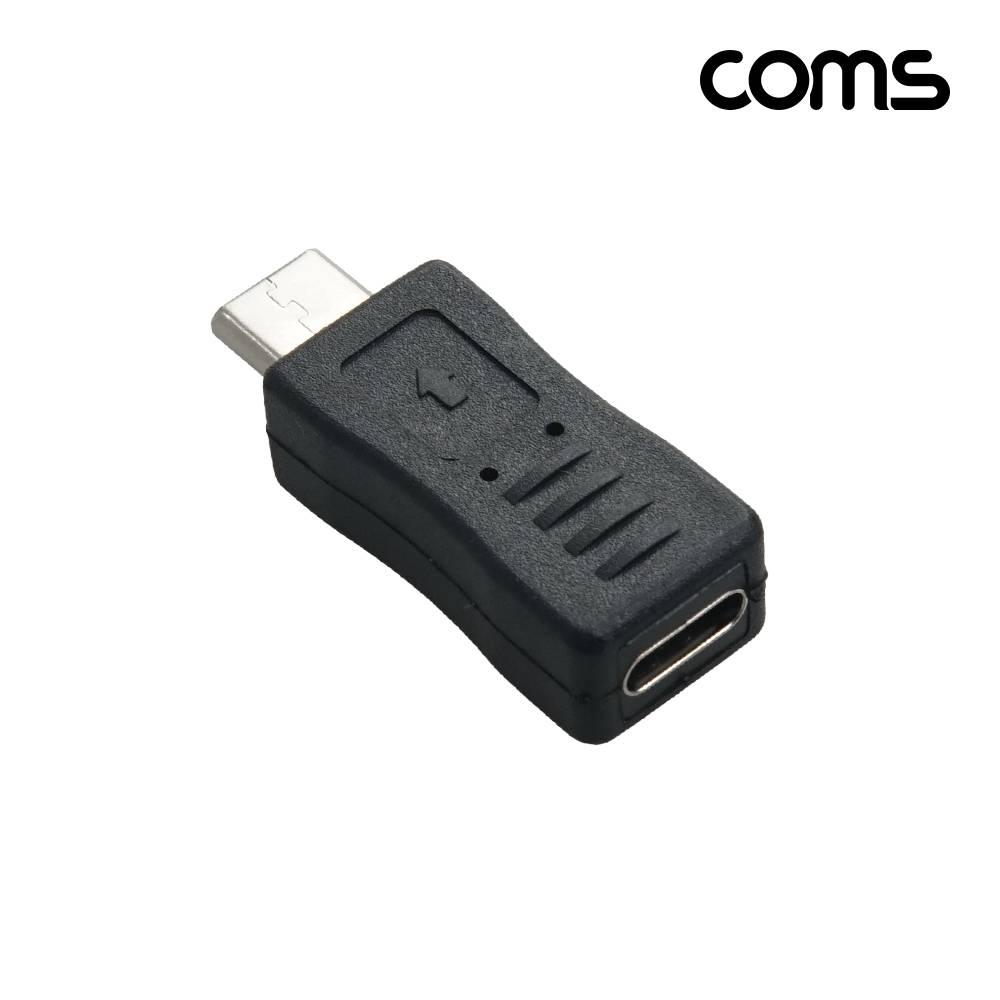 USB 3.1 Type C 연장 젠더 C to C 타입 IH904