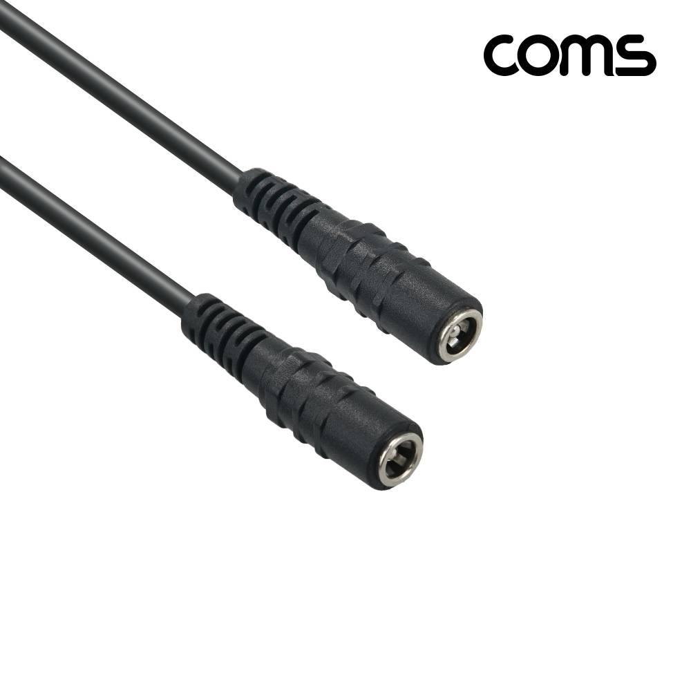 DC 전원 연장 케이블 5.5 2.5 FF 30cm IH922