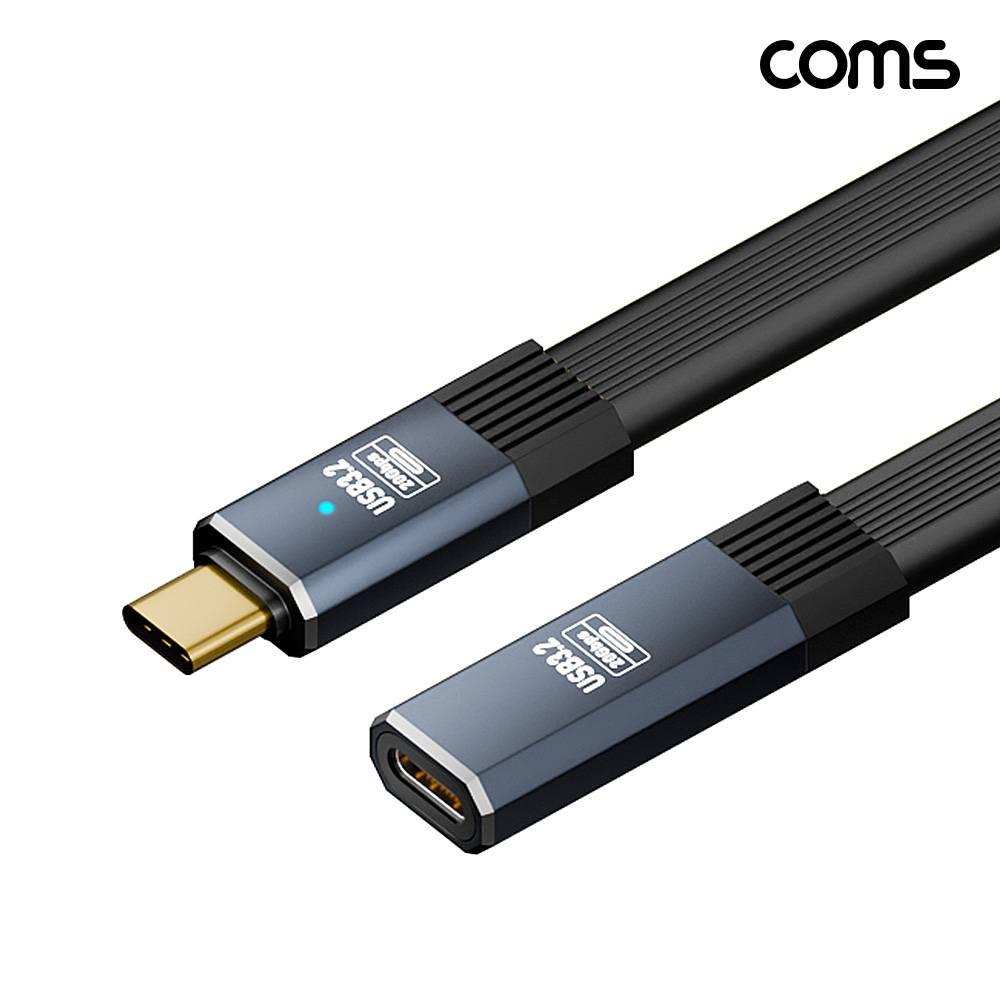 USB C타입 케이블 20cm 20Gbps 8K 100W IH022