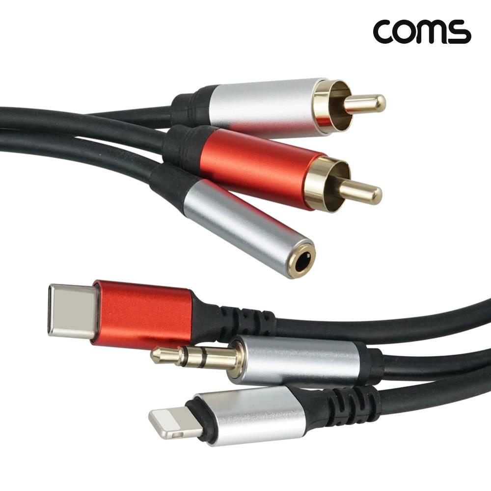 오디오 변환 케이블 1.5m C타입  8Pin AUX 스테레오 RCA 스테레오 BF570