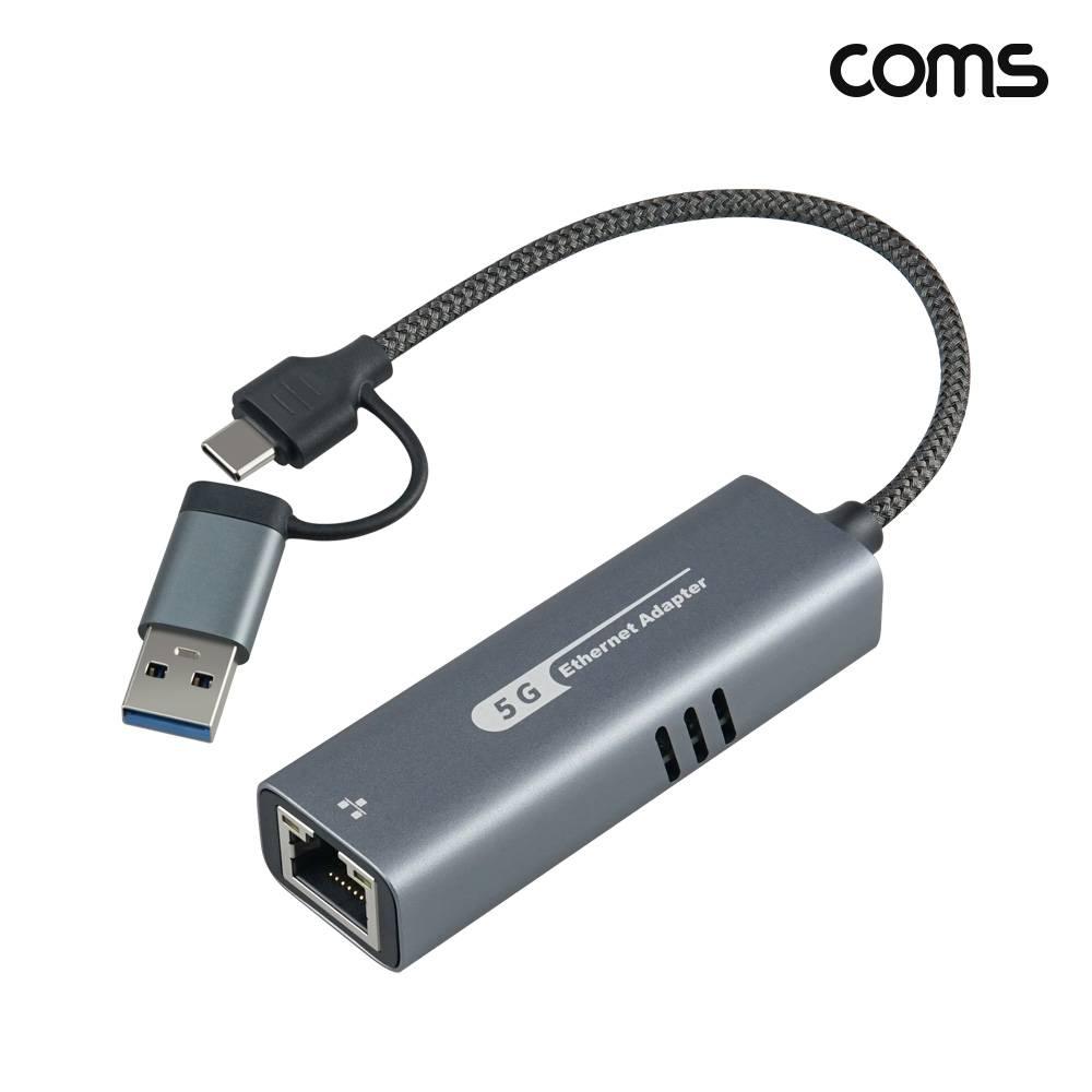USB A타입 C타입 to RJ45 기가비트 유선랜카드 C타입 5Gbps BF558