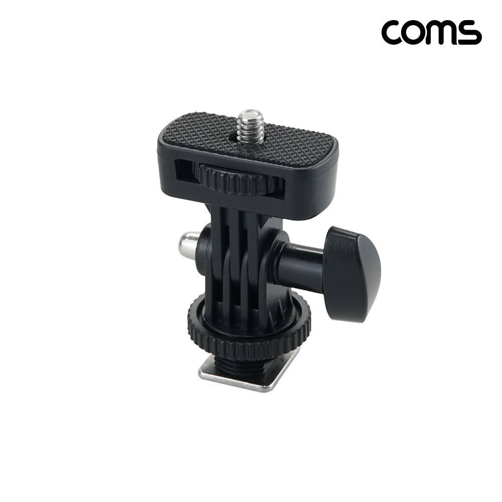 카메라 거치대 핫슈 4분의 1 180도 회전 나사 IH085