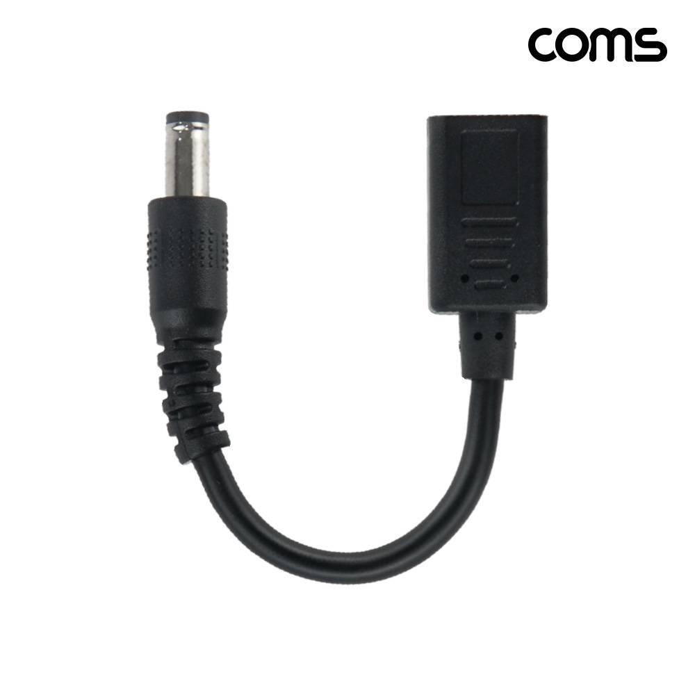USB-C to DC 전원 변환 젠더 케이블형 13cm C타입 to DC 5.5-2.1 IH919